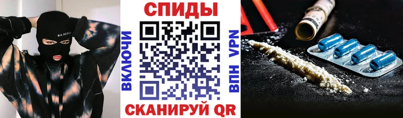 АМФЕТАМИН Розовый  Елец 