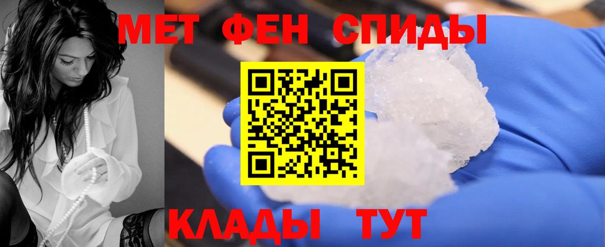 гидра как зайти  Вход с VPN  Елец  Амфетамин Розовый  АМФЕТАМИН  Амфетамин 