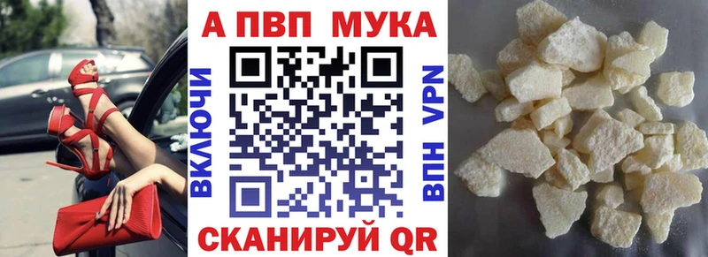 купить   Елец  APVP Crystall 