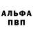Метадон VHQ Aliakber Ahmedov