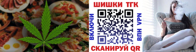 Cannafood конопля  Елец 