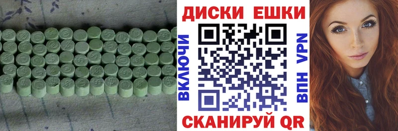 ЭКСТАЗИ бентли  наркота  Елец 