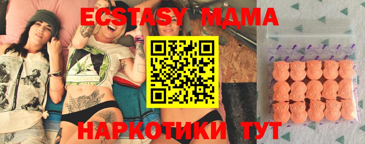 сайты даркнета как зайти  Ecstasy  Елец  Вход с VPN  Экстази круглые  Экстази DUBAI 