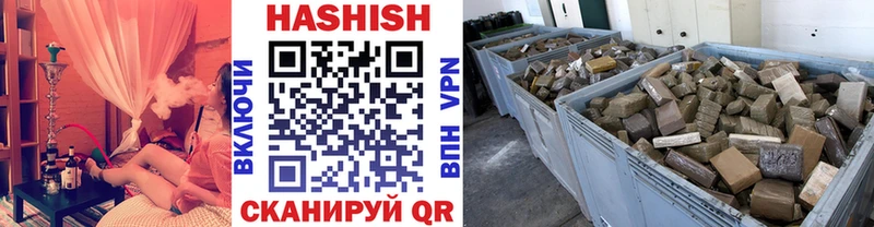 ГАШИШ индика сатива Елец