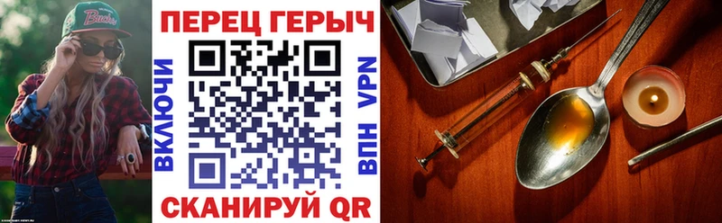 купить наркоту  hydra вход  ГЕРОИН герыч  Елец 