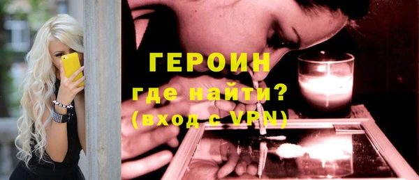 дурь Волосово
