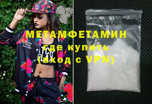 дурь Волосово