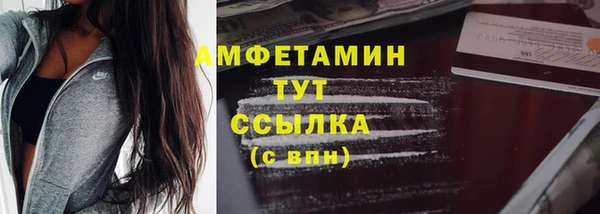 мефедрон мука Володарск