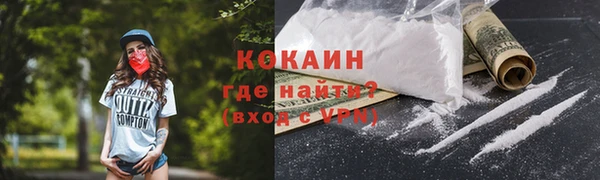 кокс Волоколамск