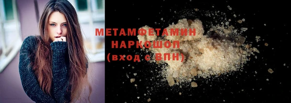мефедрон мука Володарск