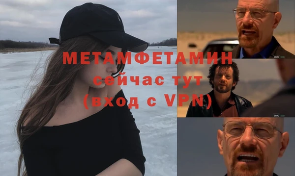 мефедрон мука Володарск