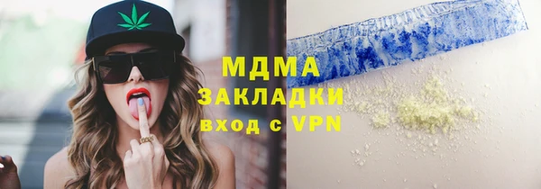 кокс Волоколамск