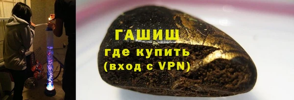 мефедрон мука Володарск