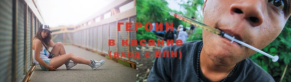 мефедрон мука Володарск