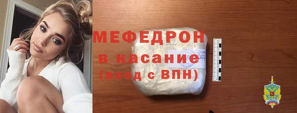 мефедрон мука Володарск