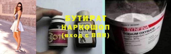 дурь Волосово