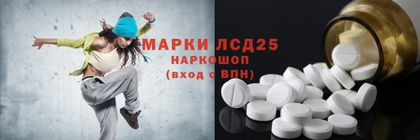 кокс Волоколамск