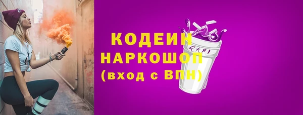 дурь Волосово