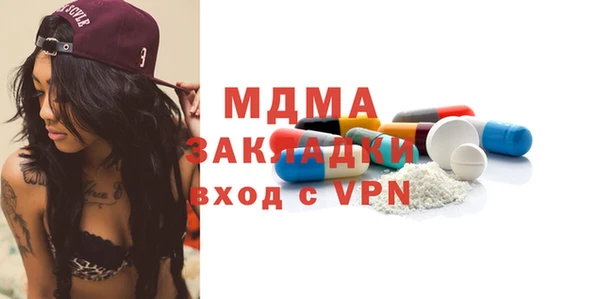 кокс Волоколамск