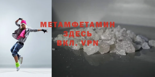 мефедрон мука Володарск