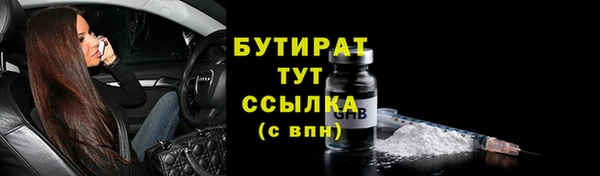 дурь Волосово