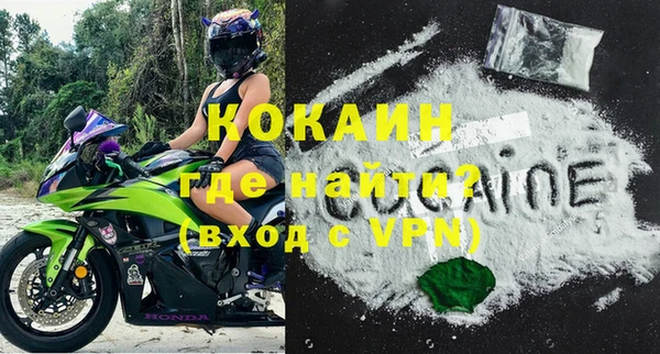 дурь Волосово