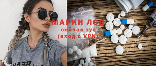 мефедрон мука Володарск