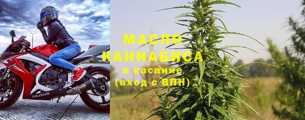 мефедрон мука Володарск