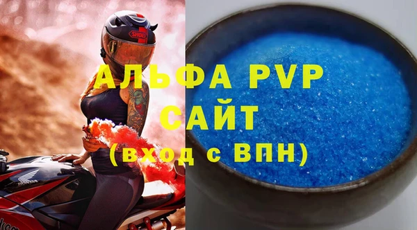 мефедрон мука Володарск
