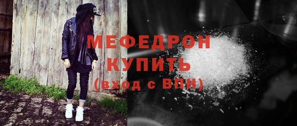 spice Яранск
