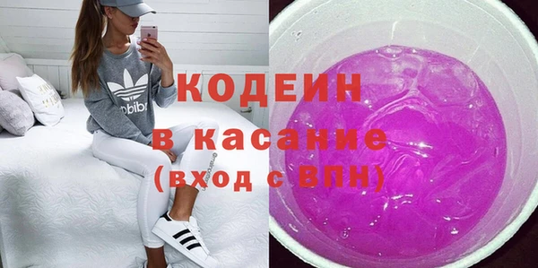мефедрон мука Володарск