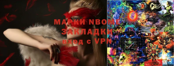дурь Волосово