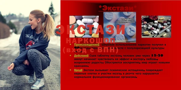 кокс Волоколамск