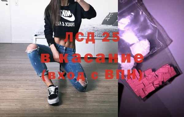 мефедрон мука Володарск