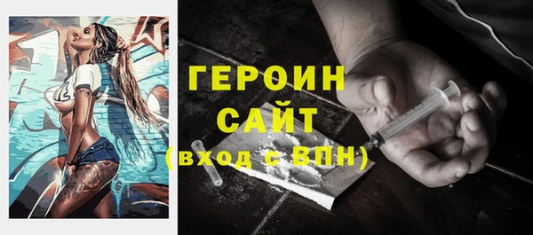 дурь Волосово