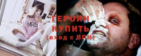 мефедрон мука Володарск