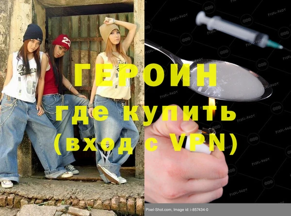 дурь Волосово