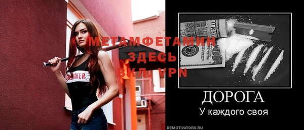 кокс Волоколамск
