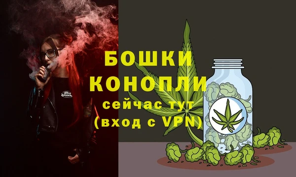 мефедрон мука Володарск