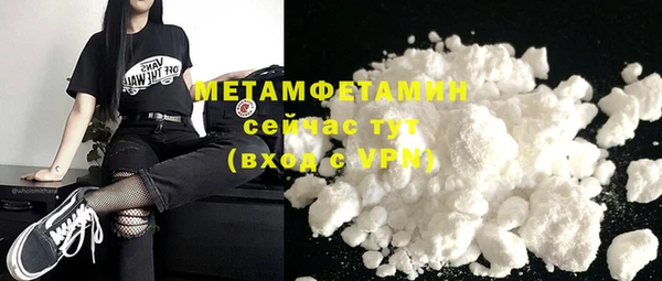 дурь Волосово
