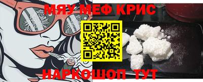 mdpv Ливны