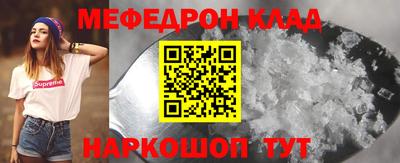 mdpv Ливны