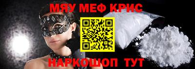 прущая мука Лесосибирск