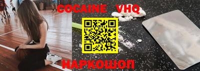 прущая мука Лесосибирск