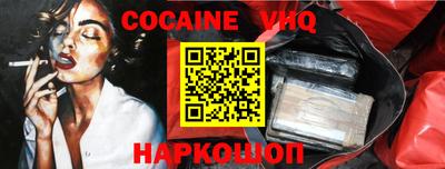 MDMA Premium VHQ Ликино-Дулёво