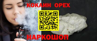 MDMA Premium VHQ Ликино-Дулёво