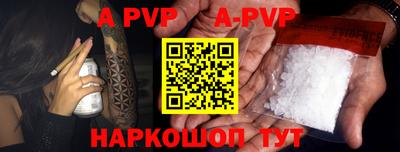 mdpv Ливны