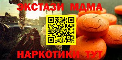 MDMA Premium VHQ Ликино-Дулёво