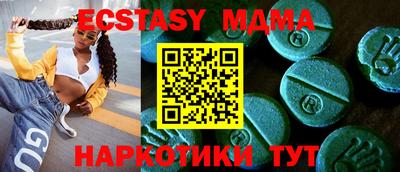 MDMA Premium VHQ Ликино-Дулёво