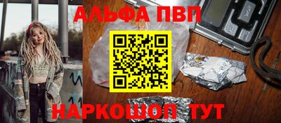 mdpv Ливны